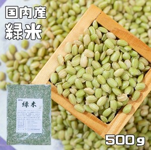  green rice 500g legume power domestic production domestic production ... rice ..... cereals domestic processing green .. old fee rice . thing cereals rice cereals . is . green .. green ..