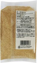 ブラン 200g×3袋 ふすま 小麦ふすま パイオニア企画 製菓材料 洋粉 こだわり食材 小麦ブラン 製パン材料 小麦表皮 クッキー_画像6