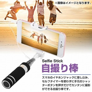 【全長59cm】超ミニサイズ セルカ棒 自撮り棒 オレンジ コンパクトサイズ 折り畳み iPhone Androidの画像2