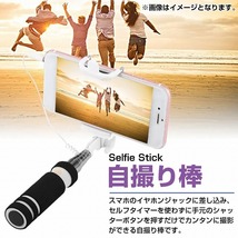 【全長59cm】超ミニサイズ セルカ棒 自撮り棒 オレンジ コンパクトサイズ 折り畳み iPhone Android_画像2