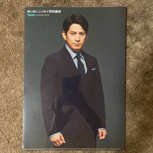 ★V6 岡田准一 クリアファイル あいおいニッセイ同和損保 非売品！残りわずか！