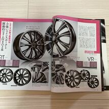 ★STYLE WAGON スタイルワゴン 2023 2月 2023 WHEELS 最新モデルのホイールを一挙紹介！_画像3