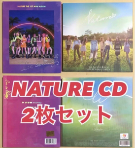 NATURE I'm So Pretty LIMBO! 韓国盤 アルバム CD トレカ 2枚セット 紫