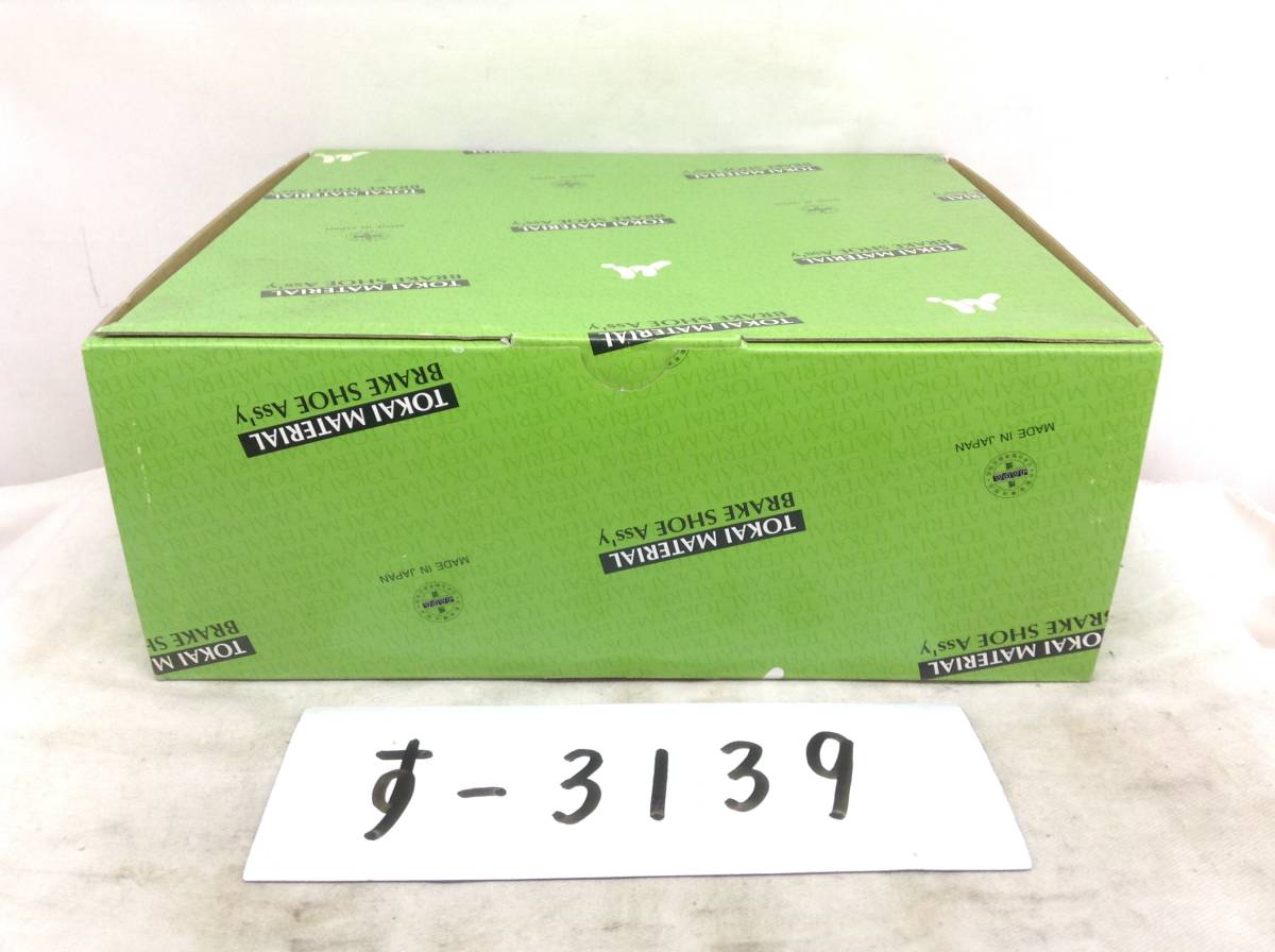 2023年最新】ヤフオク! -キャンター(ブレーキ)の中古品・新品・未使用