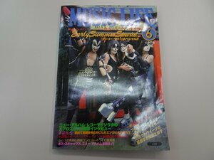 ロック・ジェネレーションのための ミュージック・ライフ　1976年 6月号　MUSIC LIFE