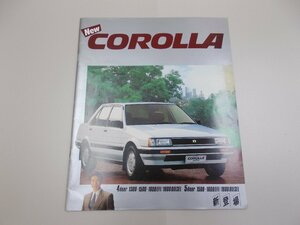 * catalog E80 Corolla Showa era 59 year 2 month 