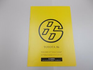 ＊カタログ　ZN6　86　特別仕様車 GT Yellow Limited　2015年7月　