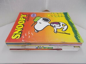 スヌーピー SNOOPY　昭和49～52年 13冊　すばる書房