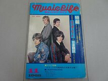 ミュージック・ライフ　1968年 11月号　ポピュラー音楽の雑誌 Music Life_画像1