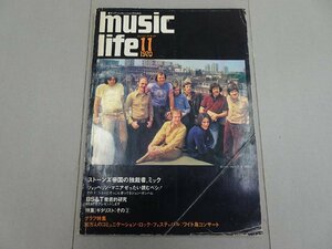 ミュージック・ライフ　1970年 11月号　ポップ・ジェネレーションのための Music Life