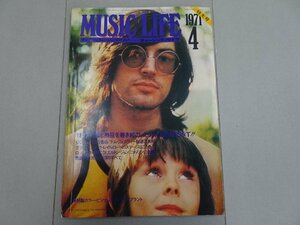 ミュージック・ライフ　1971年 4月号　ポップ・ジェネレーションのための Music Life