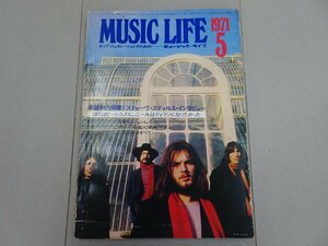 ミュージック・ライフ　1971年 5月号　ポップ・ジェネレーションのための Music Life
