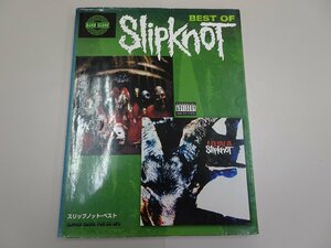 楽譜　バンドスコア　スリップノット　ベスト　輸入版　BEST OF Slipknot