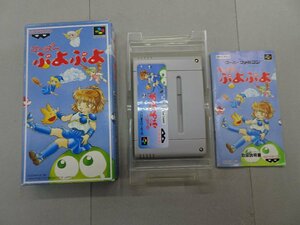 Super Nintendo с SFC Super Puyo Puyo Box /