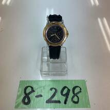8-298　I.W.HARPER　GOLD　MEDAL　腕時計　平日のみ直接引取り可能_画像1