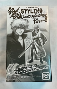 Новый неокрытый Sakata Gintoki Jump Festa 2010 Limited Gintama Styling Ah !!