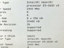 ■○ NEC Express5800/R120f-1E Xeon E5-2630 V3 2400MHz×2基搭載 N8100-2243Y/メモリ 128GB（16GB×8）/HDD 無し/ BIOS起動 No.7_画像3