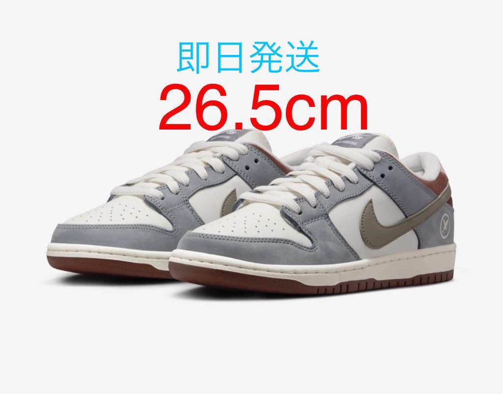 Nike SB Dunk Low Pro QS Wolf Grey 堀米雄斗-