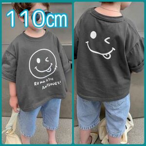 半袖 Tシャツ 110㎝ 男の子 白 スマイル 前後プリント ビッグT