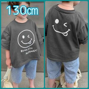 半袖 Tシャツ 130㎝ 男の子 グレースマイル 前後プリント ビッグT