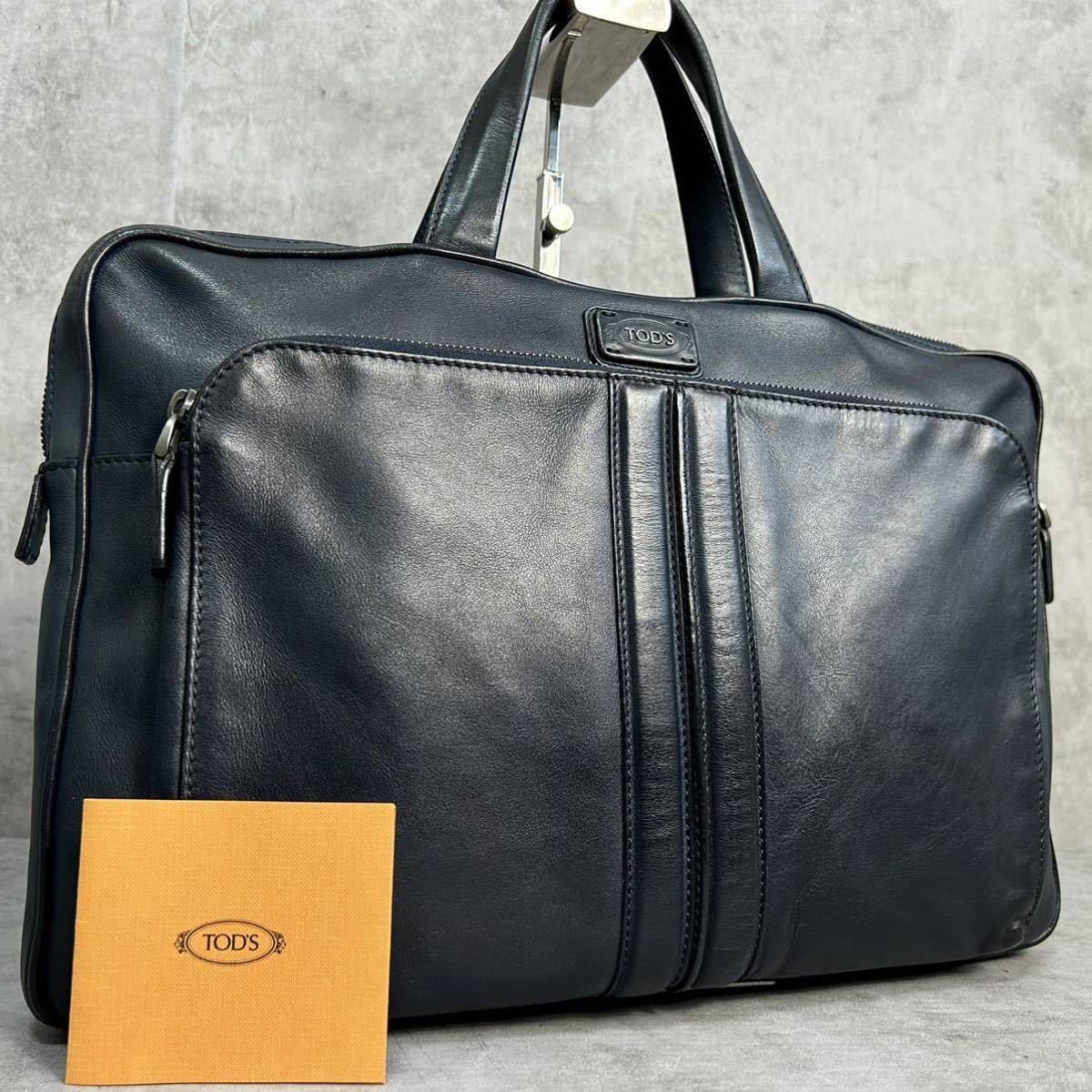 2023年最新】ヤフオク! - かばん、バッグ(トッズ ブランド別)の中古品