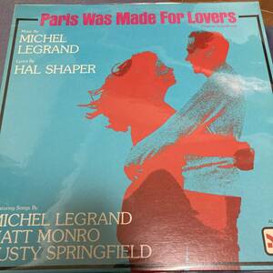 LP! PARIS WAS MADE FOR LOVERS（ミシェルルグラン／輸入盤）