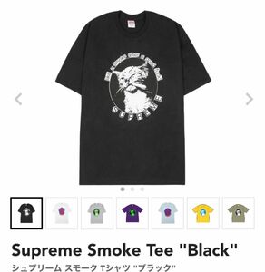 supreme smoke tee "black"