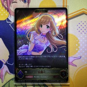 シャドウバース エボルヴ アイドルマスター シンデレラガールズ 佐藤心 LGカード CP02-088 2023