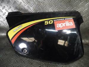 .GW50 RX50 Aprilia side seat cover cowl left 