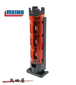  Meiho MEIHO rod stand BM-250 Light clear orange 