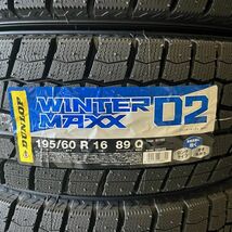 即納 今期入荷 2023年製～ ダンロップ ウィンターマックス WM02 195/60R16 送料込４本 57000円 国内正規品 数量限定特価 早い者勝ち_画像1