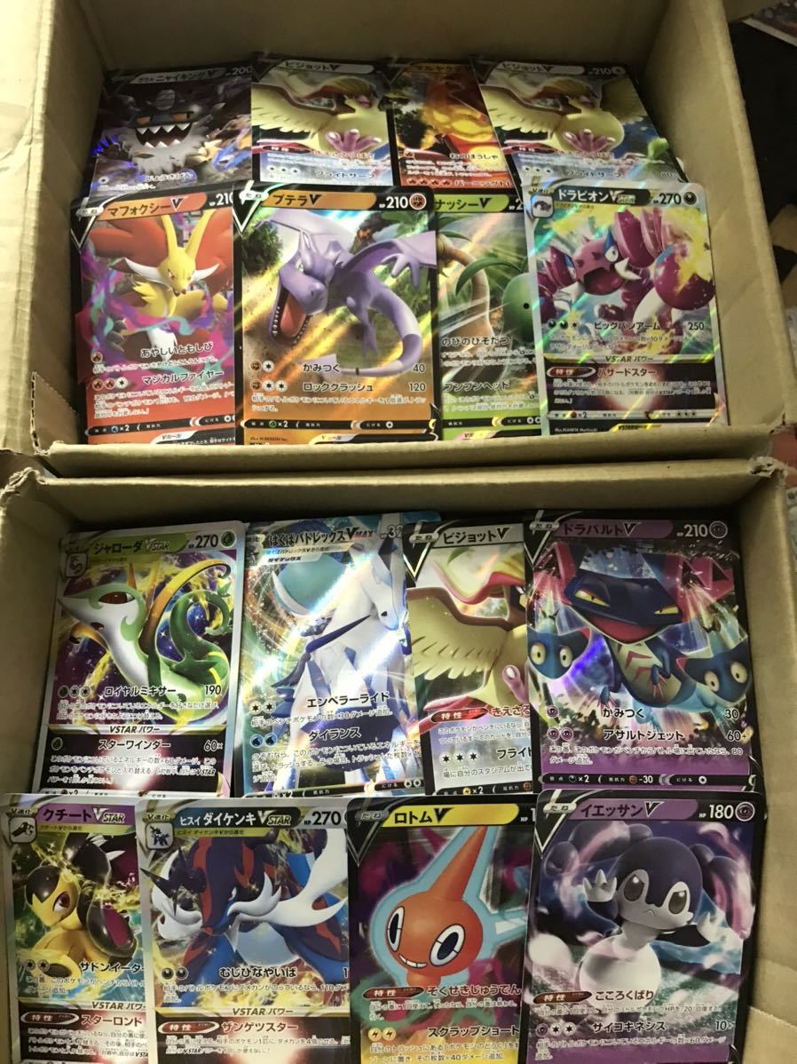 2023年最新】ヤフオク! -ポケモンカード 大量の中古品・新品・未使用品一覧