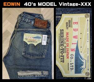 送料無料 【未使用】 EDWIN ★ 40's MODEL Vintage-XXX セルビッジデニム (W30) ★ エドウイン ビンテージ復刻 税込定価2万8600円 51040M