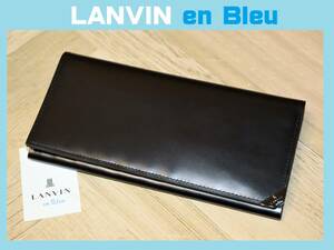  送料無料 特価即決【未使用】 LANVIN en Bleu ★ 牛革 長財布 ★ ランバン オンブルー 税込定価1万9250円 品番598604 ガラスレザー