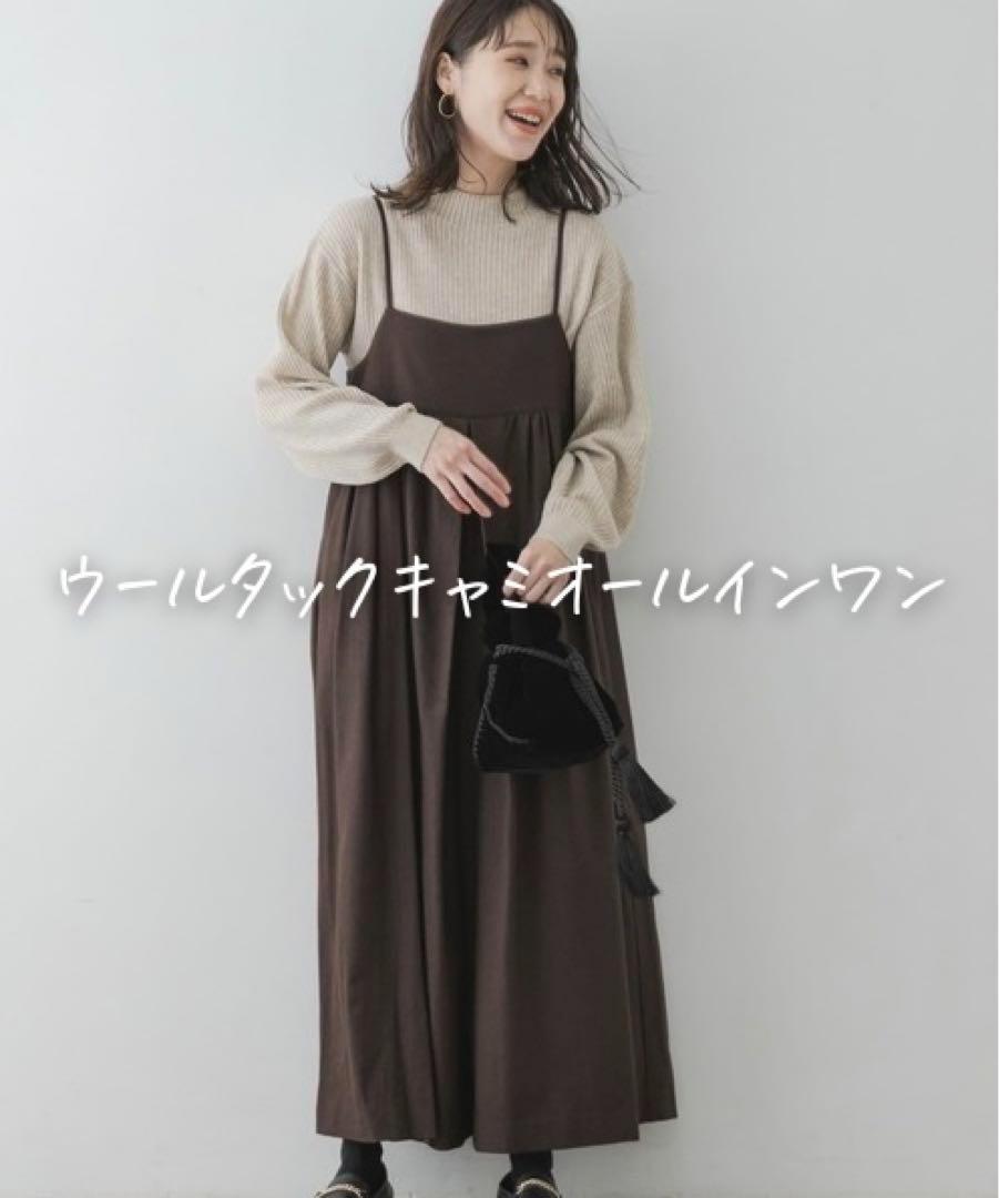 □美品◇ロッソ◇F by ROSSO ポンチジャンパースカートBK-