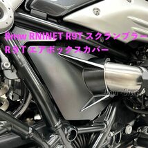 Bmw RNINET R9T スクランブラー R 9 T ピュアアーバン G/S 2021 2022 2023 オートバイ フレーム エアボックスカバー_画像1