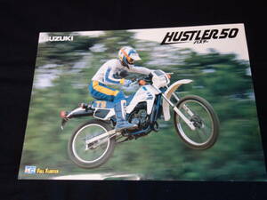 【￥800 即決】スズキ ハスラー 50 A-SA11A型 専用 カタログ / 1984年 【当時もの】