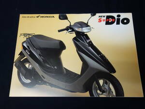 【￥600 即決】ホンダ スーパー ディオ SUPER Dio AF27型 専用 カタログ / 1995年 【当時もの】