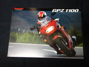 【￥600 即決】カワサキ GPZ1100 ZX1100-E型 専用カタログ / 英語版 / 1994年 【輸出仕様】