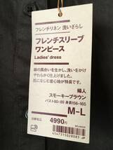 無印良品 フレンチリネン 洗いざらし フレンチスリーブワンピース スモーキーブラウン M-L / MUJI 麻 リネン ロングワンピース ゆったりめ_画像10