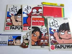  Nankoku boy Papp wa. kun goods together key holder pen case under bed Note letter set 