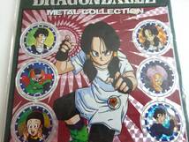 DRAGONBALL　ドラゴンボールZ　メタルコレクション　メンコカード_画像2