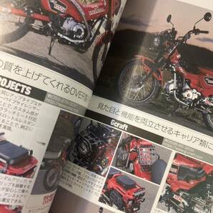 【非売品】ハンターカブのススメ【新品】RIDE オートバイ 2023 東本昌平 フルカラー短編 Get Gone! 漫画 バイク CT125 ホンダ【未読品】の画像7