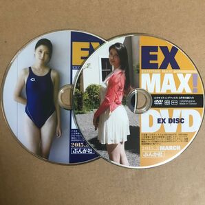 EX MAX 雑誌付録 DVD 橋本マナミ ◎付録DVDのみ / グラビアアイドル イメージ 着エロ セクシー女優