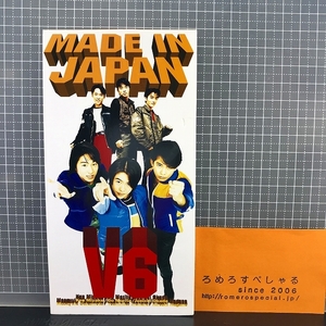 同梱OK●見本盤【8cmシングルCD/8センチCD♯207】V6『MADE IN JAPAN/メイド・イン・ジャパン/大丈夫』Coming Century/カミセン(1996年)