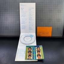 同梱OK∞●【8cmシングルCD/8センチCD♯215】V6『翼になれ/FLY TO THE WORLD!』20th Century/トニセン(1998年)TBS系「学校へ行こう!」_画像2