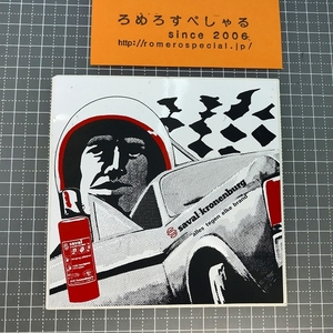 同梱歓迎○【ステッカー/シール♯262】くるま/車/クルマ/人物《サイズ約10×10cm》【ビンテージ】