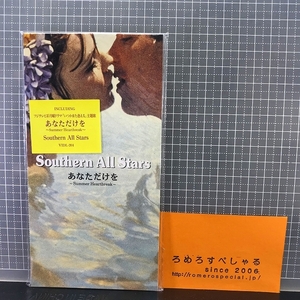 Ок -ok∞ ● [8 см. Одиночный CD/8CM CD♯240] Southern All Stars/Keisuke Kuwata "You Only/Love Corea" (1995) "когда -нибудь вы можете встретиться снова"