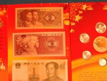 【Ｌ】☆ 中国紙幣コインのコレクション（中国銭幣珍藏冊）☆_画像3