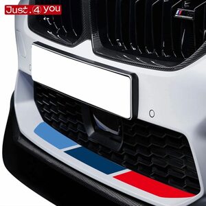  front bumper 1 sheets tricolor M Performance sticker front bumper rear trunk emblem decal Bmw M5 G30 G31